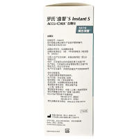 Medidor de glucosa en sangre Accu-Chek Instant S con kit de autocomprobación y ajuste automático del código - details 3