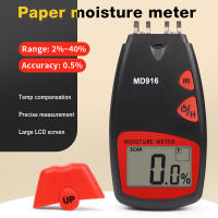 Medidor de humedad de papel con pantalla LCD, Detector de humedad de papel de madera con precisión del 0.5%, probador de contenido de humedad del 2-40%, higrometro Digital - details 0