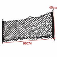 Malla elástica de nailon para maletero de coche, organizador de almacenamiento, Red de equipaje, accesorio para automóvil, 90x40cm - details 1