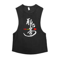 Camiseta de Entrenamiento de Malla Transpirable para Hombres Secado Rápido - details 14
