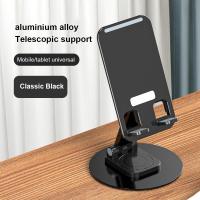 Soporte plegable de aleación de aluminio para teléfono móvil, soporte telescópico para tabletas, altura giratoria 360, ajustable, antideslizante, para el hogar y la Oficina - details 3