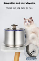 Dispensador de Agua para Mascotas de Acero Inoxidable Inteligente 2.5L Automático Gran Capacidad Silencioso con Filtro - details 7