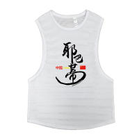 Camiseta de Entrenamiento de Malla Transpirable para Hombres Secado Rápido - details 18