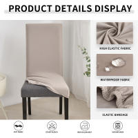 Funda impermeable para silla de comedor, funda elástica para silla, Protector de silla lavable extraíble para el hogar, restaurante, cocina, banquete - details 3