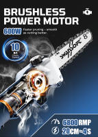 SWANSOFT CS-10 Motosierra eléctrica sin escobillas de 600W, sierra para ramas altas, herramienta de poda de árboles de jardín para batería de 21V - details 4