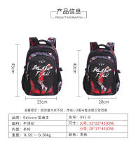 Mochila escolar de baloncesto para adolescentes, niños y niñas, morral de anime para escuela primaria - details 7