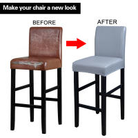 Funda impermeable para silla de Bar de PU con respaldo, fundas para sillas de comedor, muebles extraíbles, funda para asiento de silla alta, parte inferior elástica - details 2