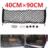 Malla elástica de nailon para maletero de coche, organizador de almacenamiento, Red de equipaje, accesorio para automóvil, 90x40cm - details 0