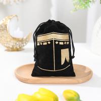 6 uds Eid Mubarak saco de dulces musulmán islámico Ramadán Kareem Iftar fiesta feliz al-adha chico niña amiga familia regalo bolsas de regalo - details 0