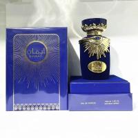 Perfume de Fragancia Premium de Leche y Frutas DSH 100ML Caja de Regalo de Lujo para Dubai y Arabia - details 0