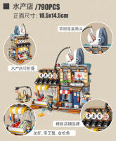 Loz Architecture Street Shop Izakaya Moc Building Blocks Store Japanese Street Scene Puzzle Gift Toy for Adults or Children - details 4