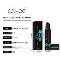 Serum para los Ojos EELHOE Eliminación de Ojeras, Reafirmación y Estirado Crema Antarrea - details 2