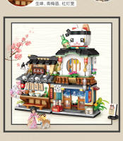 Loz Architecture Street Shop Izakaya Moc Building Blocks Store Japanese Street Scene Puzzle Gift Toy for Adults or Children - details 3