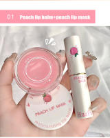 Kit de Labios de Gelatina de Melocotón Hidratación, Suavizante, Anti-secado - details 4