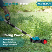 Cortacésped eléctrico sin escobillas YOFIDRA de 9 pulgadas, 36000 RPM, recortadora de césped inalámbrica, herramienta de jardín con longitud ajustable para batería de 21 V y 18 V - details 5