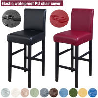 Funda impermeable para silla de Bar de PU con respaldo, fundas para sillas de comedor, muebles extraíbles, funda para asiento de silla alta, parte inferior elástica - details 0
