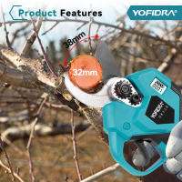 YOFIDRA Tijeras de podar eléctricas sin escobillas de 38 mm, 2 velocidades, inalámbricas, para árboles frutales, bonsáis, tijeras eléctricas para batería de 21 V y 18 V - details 3