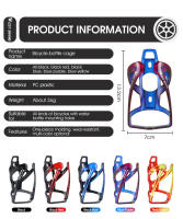 WEST BIKING-portabotellas ultraligero para bicicleta, soporte de botella para bicicleta de montaña y carretera, equipo fijo para ciclismo - details 1