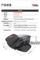 MOTOCENTRIC Bolsa de Tanque de Motocicleta con Gran Capacidad Bolsa de Viaje Universaria Fuerte con Imán, Reflectante Nocturno, Antideslizante, Ligera - details 7