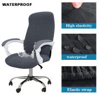 Cubierta de Silla de Oficina Coolazy Resistente al Agua con Estampado de Jacquard Antisuciedad para Juegos y Escritorio Material de Poliéster Tamaño S/M/L - details 2