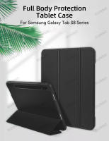 Funda para tableta Samsung Galaxy Tab S7 S8, carcasa multifuncional con ranura para hibernar inteligente de 11 pulgadas - details 0