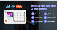 KERUI-alarma para el hogar compatible con Alexa, Kit de alarma de seguridad para el hogar inteligente Tuya, protección antirrobo inalámbrica 4G/WiFi, Sensor de movimiento PIR W184 - details 1