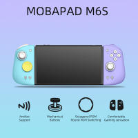 Mobapad controlador M6S M6HD Pro, Joystick ajustable, Efecto Hall, vibración Hd, giroscopio de 6 ejes, Joy Pad - details 2