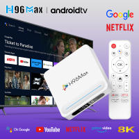 Android 14 H96Max Caja de TV Inteligente 8K con Asistente de Voz Google Quad Core H618 Wifi 6 - details 0