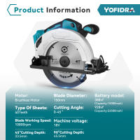 Sierra circular eléctrica sin escobillas Yofidra de 7 pulgadas y 180 mm, 10800 RPM, inalámbrica, herramienta de corte eficiente para trabajar la madera, compatible con baterías Makita y juego de pines. - details 0