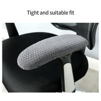 Funda elástica para Reposabrazos de Silla, cubierta lavable a prueba de polvo, Color sólido, 1 par - details 10