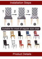 Coolazy-funda impermeable para silla Jacquard, tela gruesa, protectora para oficina - details 1