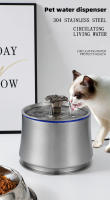 Dispensador de Agua para Mascotas de Acero Inoxidable Inteligente 2.5L Automático Gran Capacidad Silencioso con Filtro - details 0