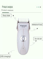 Cortadora de pelo Kemei para bebés, cortadora de pelo profesional para niños, silenciosa, impermeable, recargable, inalámbrica, Máquina para cortar cabello para niños pequeños - details 6