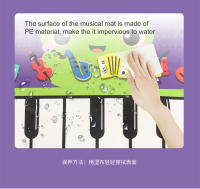 80x50cm Music Play Mat for Kids Toddlers Floor Piano Keyboard Drum Toys Dance Mat with 6 Instruments Sounds Educational Toys - details 13