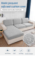 Coolazy-Funda de Cojín de Asiento Resistente al Agua Jacquard, Protector de Sofá elástico para Muebles de Sala Extraíble - details 0