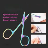 Tijeras De Barba Multifuncionales Pequeñas Para Cejas Uñas Y Cutícula Herramienta Cortante De Acero Inoxidable Colorida - details 1