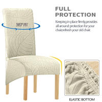 Cubierta De Silla Elástica Engrosada En Color Sólido Anti Suciedad Estilo Simple Protección Para Silla De Comedor Hotel Banquete Hogar - details 22