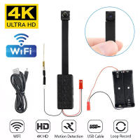 Cámara Mini WiFi 4K HD Con Detección De Movimiento Y Visión Remota Wireless Botón DIY Para Seguridad Hogar Y Vigilancia - details 0