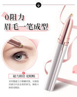 Afeitadora De Cejas Eléctrica Flawless Para Mujeres Elimina Instantáneamente Y Sin Dolor El Vello De Las Cejas Material ABS Fuente De Alimentación Batería Seca - details 2