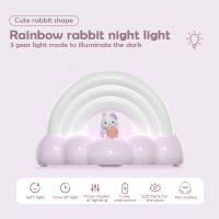 Lámpara De Noche LED Conejo Arcoíris Recargable Con 3 Modos De Iluminación Decoración De Habitación Para Bebés Luz Suave Para Dormir - details 0