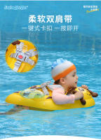 Anillo de Natation inflable de PVC para Bebe con parasol y Bolsa de Red transpuble, Bonito anillo de Abeja. - details 11