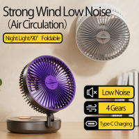 Ventilador Portátil Recargable De 5000mAh Pequeño Y Plegable Con Luz Nocturna 90° Montado En La Pared 4 Velocidades Para Oficina Y Hogar - details 11