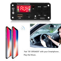 Juego De Altavoz Para Coche Con Control Remoto Reproductor MP3 Bluetooth 5.0 Decodificador De Tarjeta TF Y USB Soporte FM 12V - details 4
