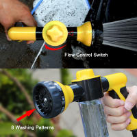 Pistola De Agua De Alta Presión Para Motocicleta Con 8 Modos Juego De Bobinas De Espuma Universal Herramientas De Limpieza Para Jardín Y Automóvil Accesorios Para Coche - details 2