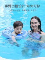 Nuevo Círculo inflable para axilas de Bebe para niños de 1 A 3 años. Círculo de Natación con bonito Panda. - details 3