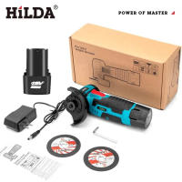 Mini Mezcladora Eléctrica HILDA12V 3/4 Pulgadas Con Corte Y Pulido Automático Recargable Herramienta De Grindaje Para DIY En El Hogar - details 3