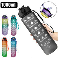 Botella De Agua Deportiva De 1L Con Marca De Tiempo Y Color Gradiente Resistente a Fugas Para Oficina Gimnasio Exterior - details 0