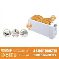 Fabricante de tostador estándar de la UE 220V Hogar Maple inoxidable puede Tostado Cuatro piezas de pan sándwich - details 3