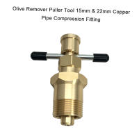 Herramienta De Extracción De Oliva 15mm 22mm En Latón Sólido Para Tubos De Cobre Adecuada Para Tubos De NPT 1/2 Pulgada Y 3/4 Pulgada - details 1