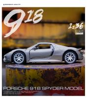 Coche De Juguete Porsche 918 Sport De 1:36 En Metal Modelo De Colección Alta Similitud Regalo Para Niños Vehículo De Juguete A37 - details 0